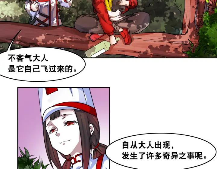 The Prosy of Yama Ch.8 p43