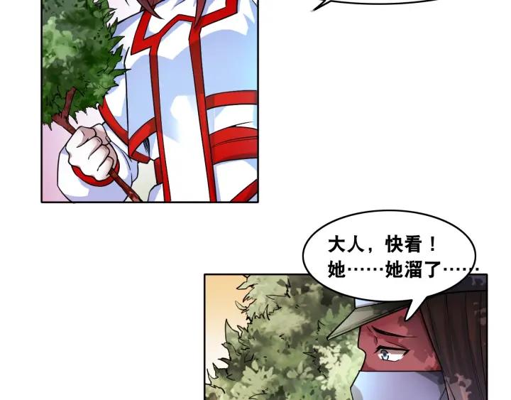 The Prosy of Yama Ch.8 p44