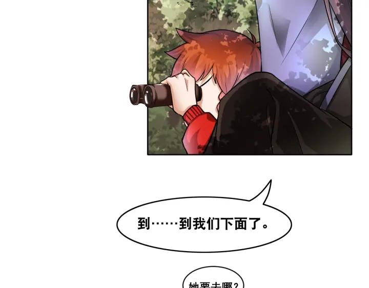 The Prosy of Yama Ch.8 p45