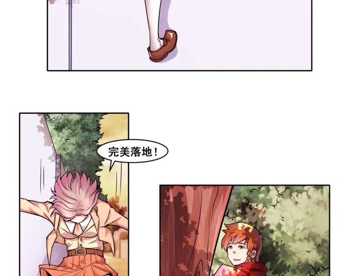 The Prosy of Yama Ch.8 p48