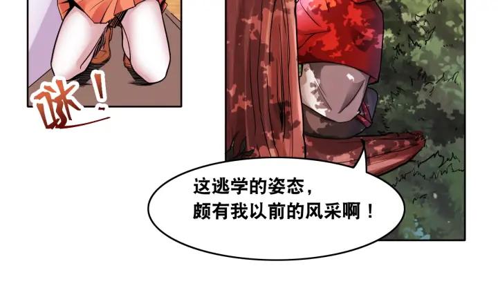 The Prosy of Yama Ch.8 p49