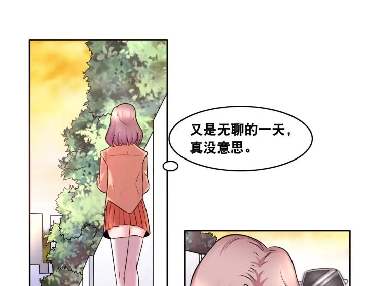 The Prosy of Yama Ch.8 p50