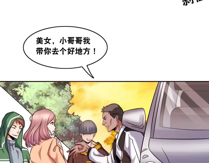 The Prosy of Yama Ch.8 p53