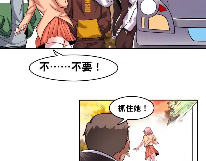 The Prosy of Yama Ch.8 p54