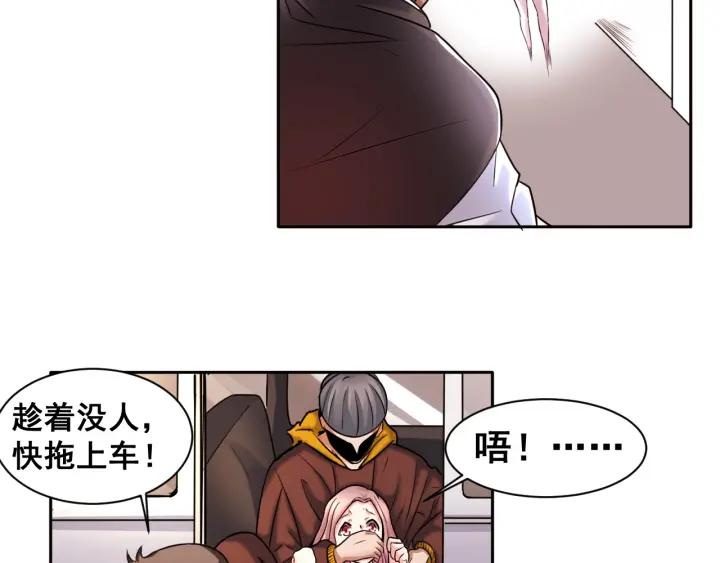 The Prosy of Yama Ch.8 p55