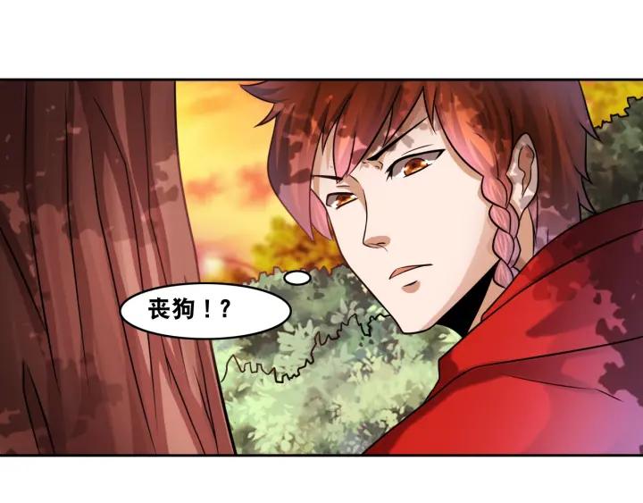 The Prosy of Yama Ch.8 p57