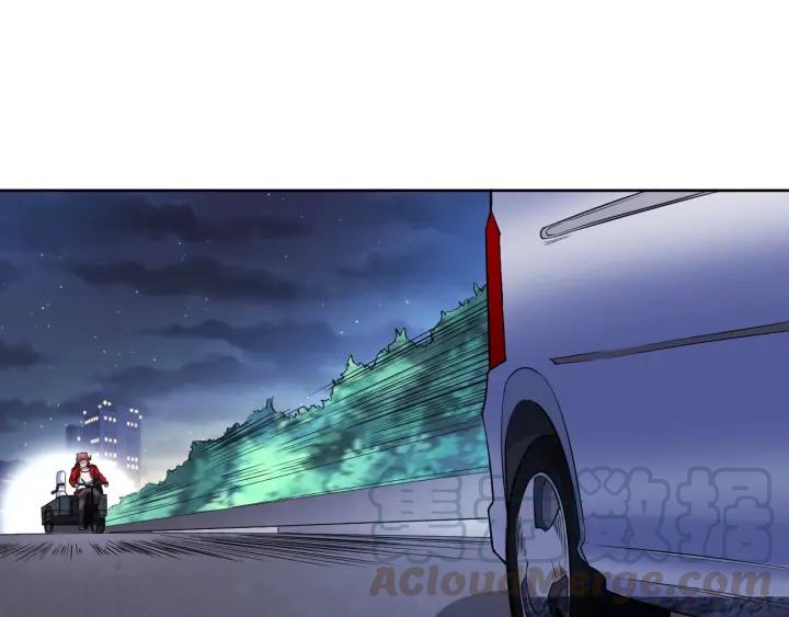 The Prosy of Yama Ch.8 p61