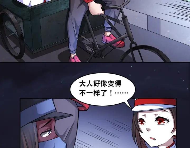 The Prosy of Yama Ch.8 p63