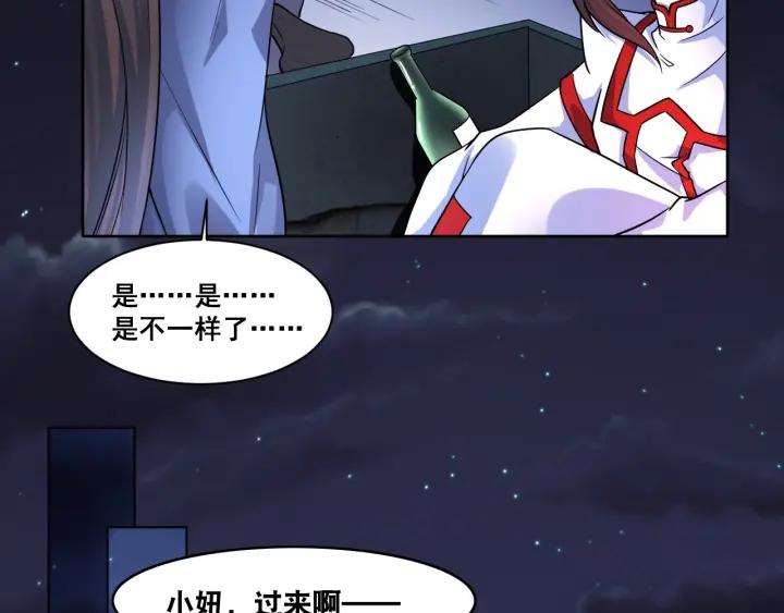 The Prosy of Yama Ch.8 p64