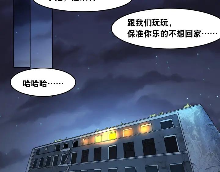 The Prosy of Yama Ch.8 p65