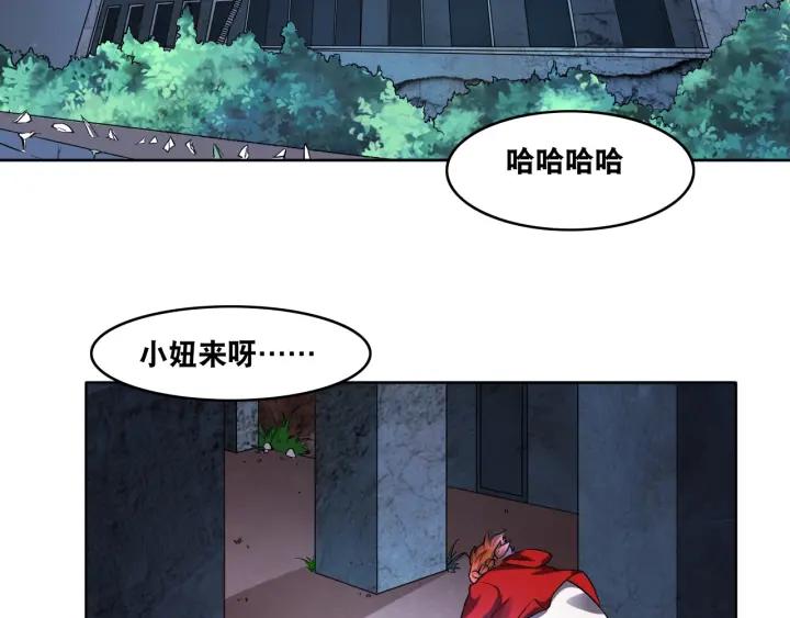 The Prosy of Yama Ch.8 p66