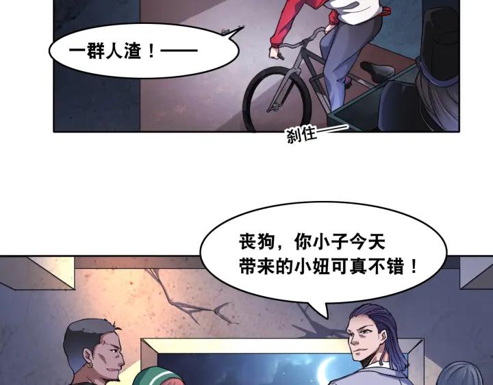 The Prosy of Yama Ch.8 p67
