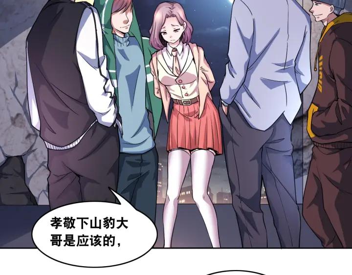 The Prosy of Yama Ch.8 p68
