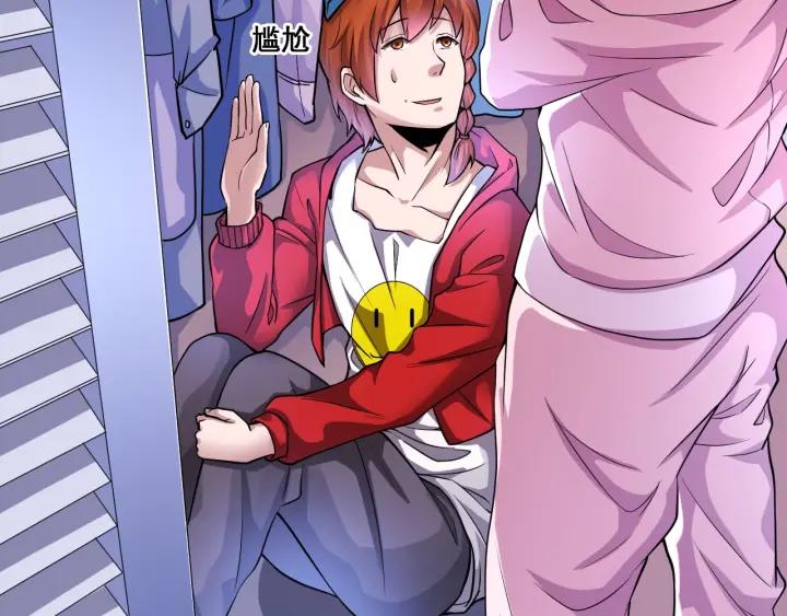 The Prosy of Yama Ch.8 p7