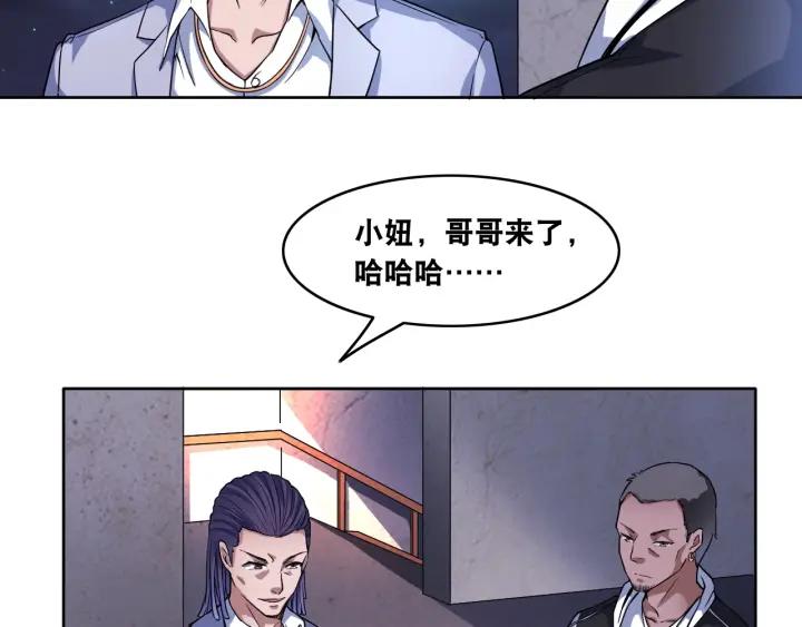 The Prosy of Yama Ch.8 p70