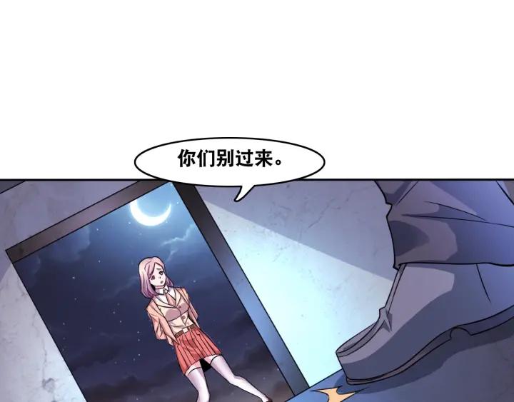 The Prosy of Yama Ch.8 p72