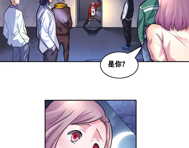 The Prosy of Yama Ch.8 p74