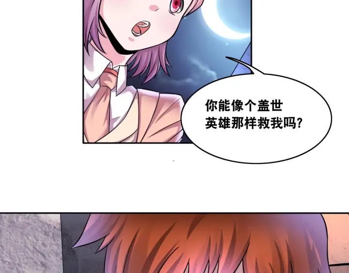 The Prosy of Yama Ch.8 p75
