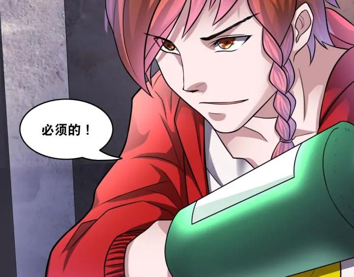 The Prosy of Yama Ch.8 p76