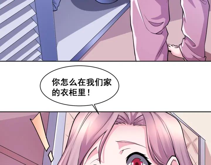The Prosy of Yama Ch.8 p8
