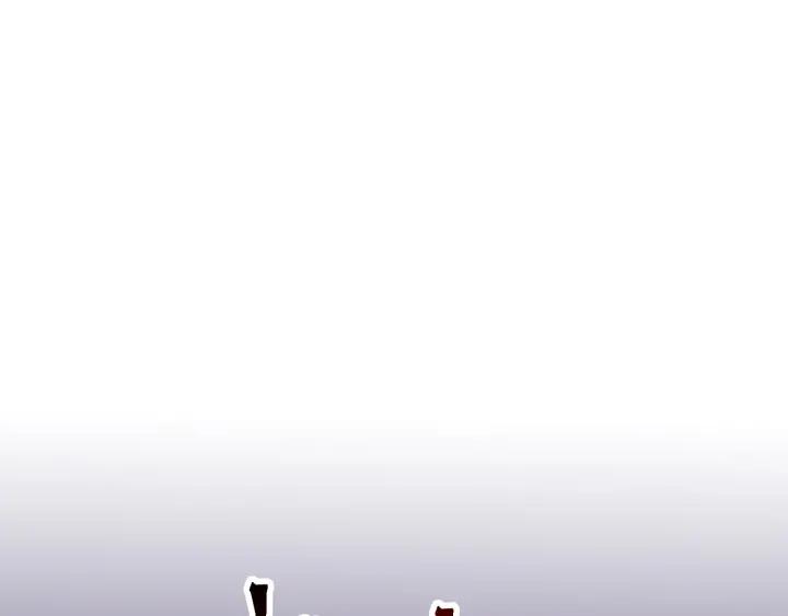 The Prosy of Yama Ch.8 p82