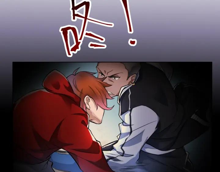 The Prosy of Yama Ch.8 p83
