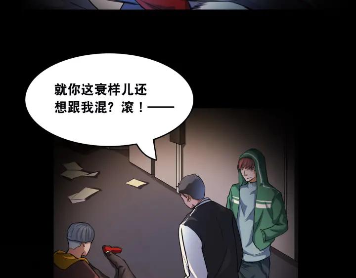 The Prosy of Yama Ch.8 p84