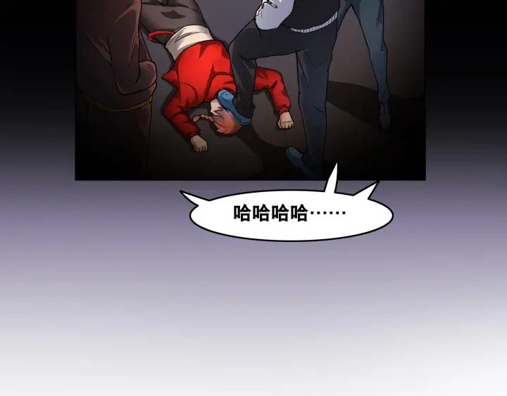 The Prosy of Yama Ch.8 p85