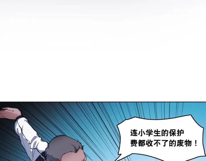 The Prosy of Yama Ch.8 p86