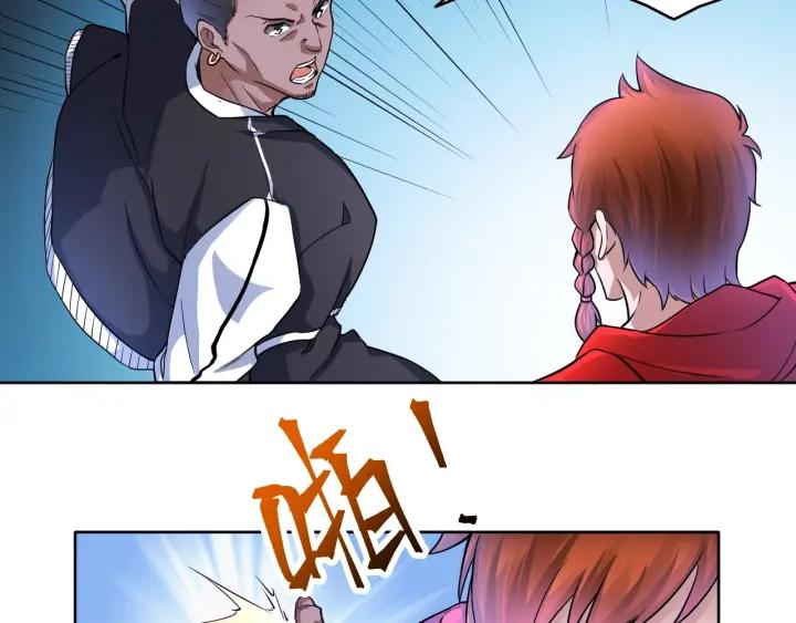 The Prosy of Yama Ch.8 p87