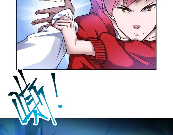 The Prosy of Yama Ch.8 p88