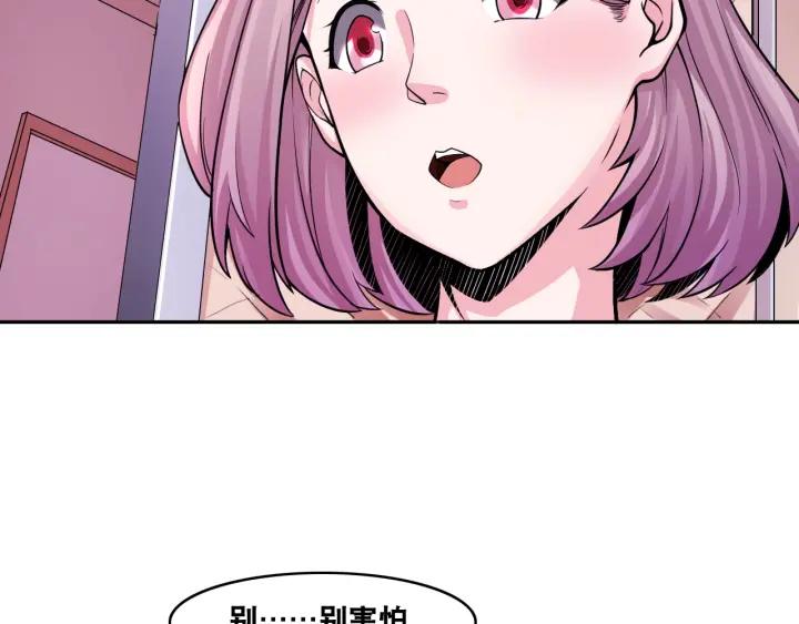 The Prosy of Yama Ch.8 p9