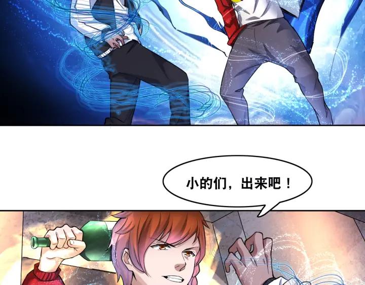 The Prosy of Yama Ch.8 p90