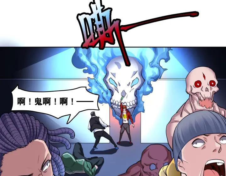 The Prosy of Yama Ch.8 p93