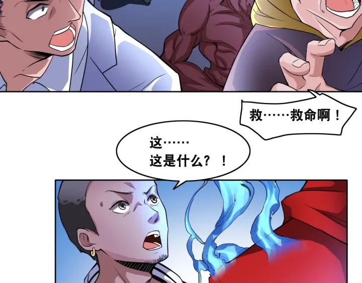 The Prosy of Yama Ch.8 p94