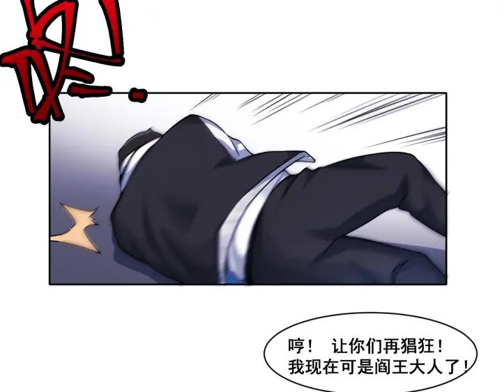 The Prosy of Yama Ch.8 p97