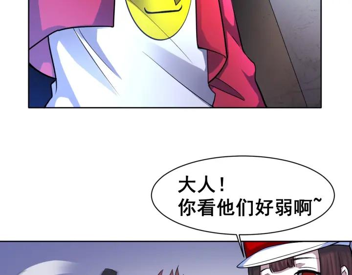 The Prosy of Yama Ch.8 p99
