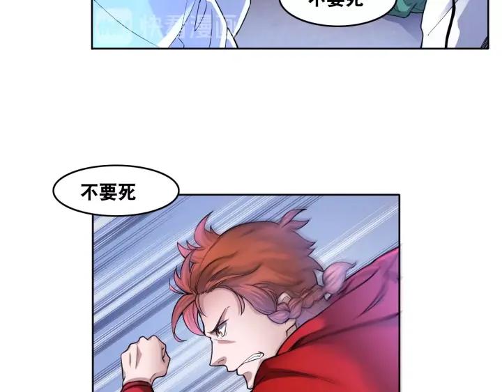 The Prosy of Yama Ch.9 p12