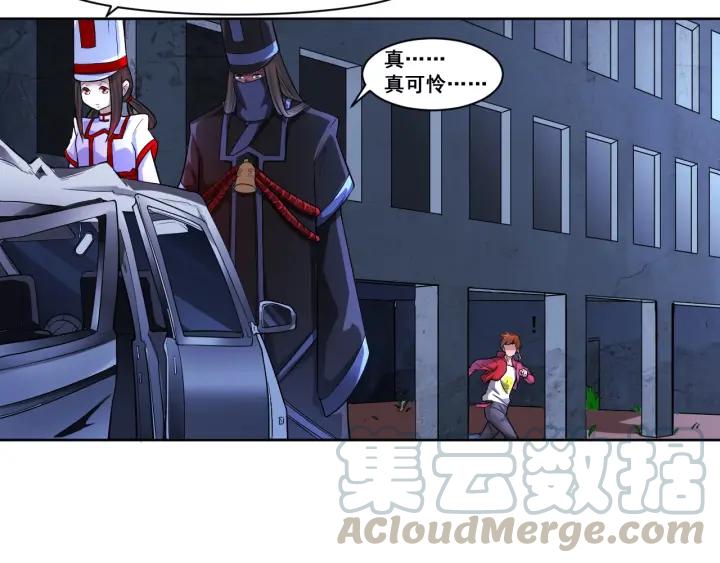 The Prosy of Yama Ch.9 p15
