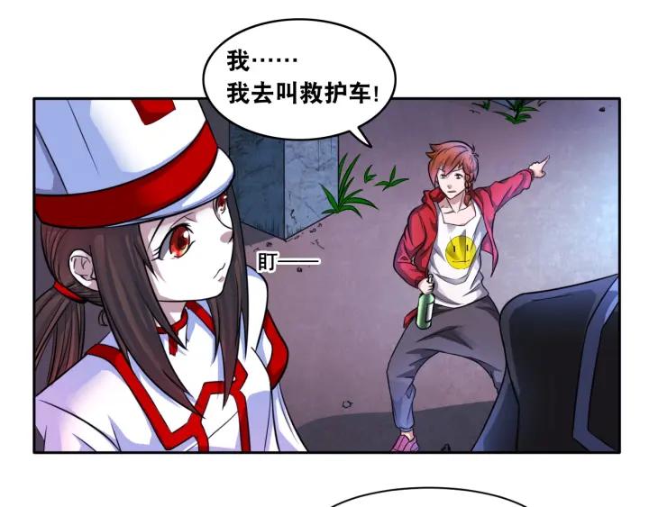 The Prosy of Yama Ch.9 p17