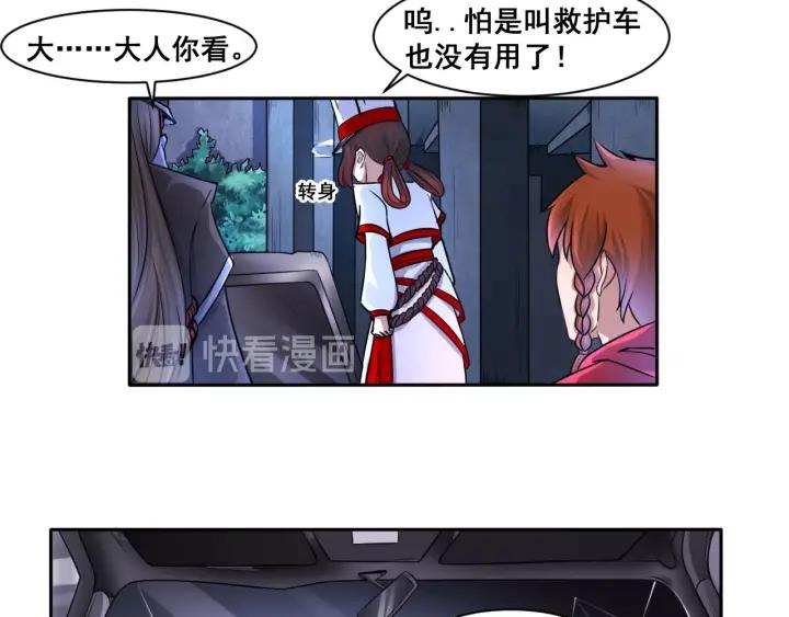 The Prosy of Yama Ch.9 p18