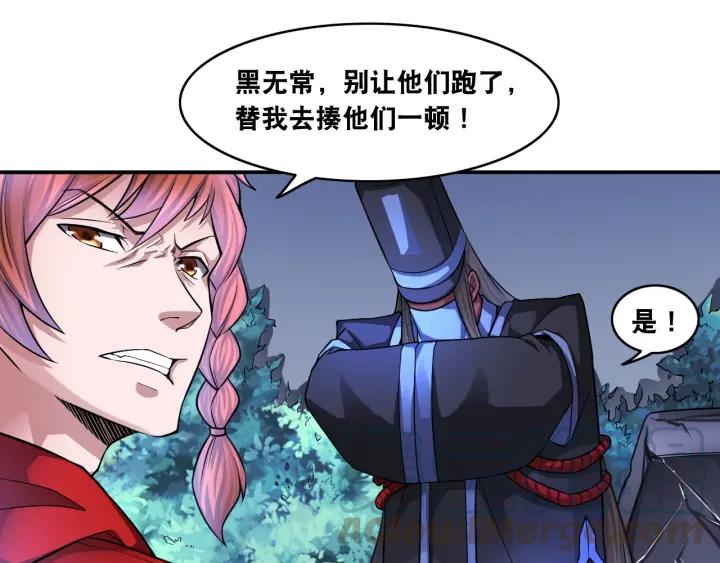 The Prosy of Yama Ch.9 p22