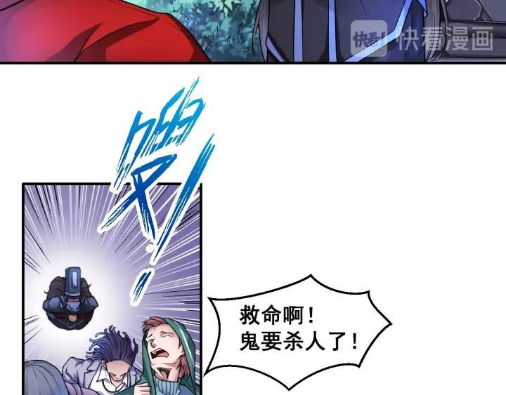 The Prosy of Yama Ch.9 p23