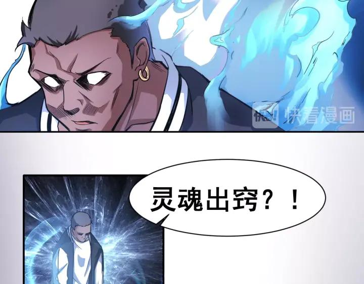 The Prosy of Yama Ch.9 p31