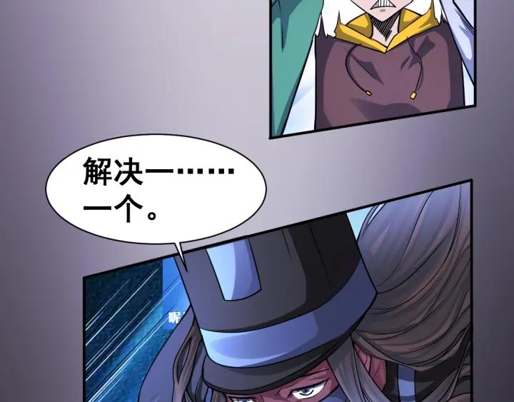 The Prosy of Yama Ch.9 p33
