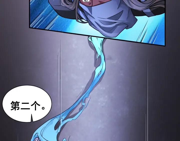 The Prosy of Yama Ch.9 p34