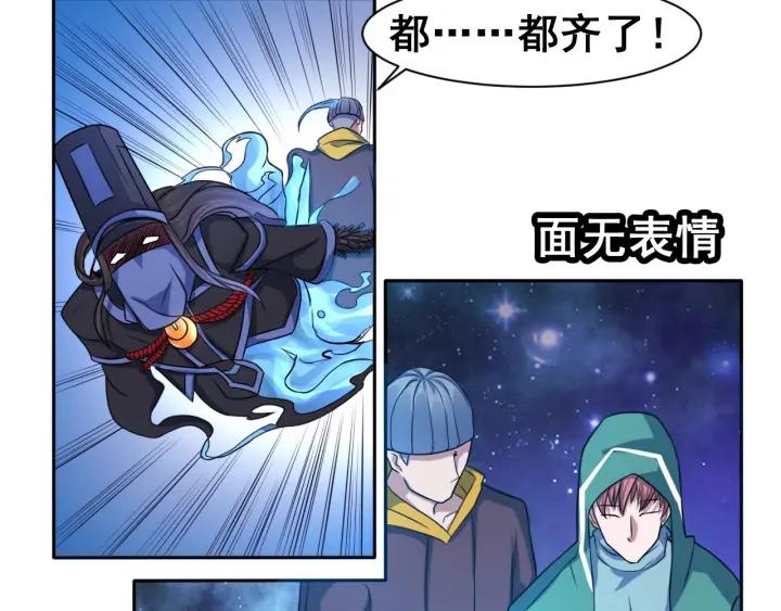 The Prosy of Yama Ch.9 p41