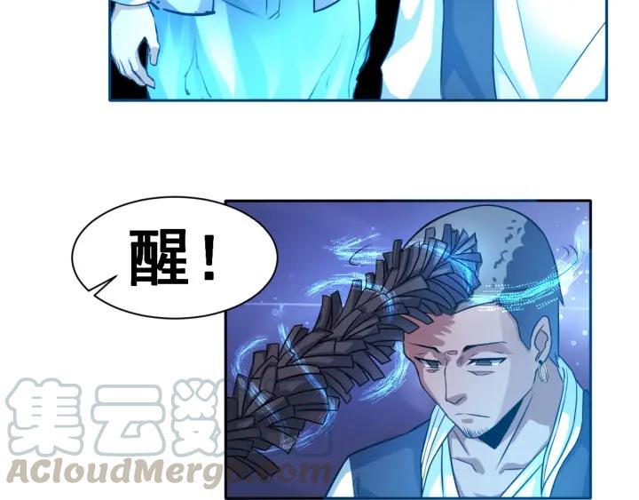 The Prosy of Yama Ch.9 p43