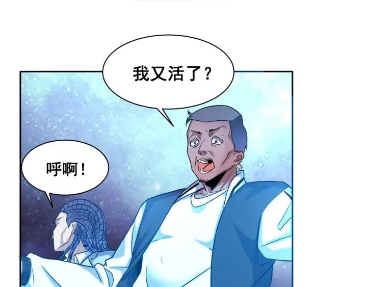 The Prosy of Yama Ch.9 p44