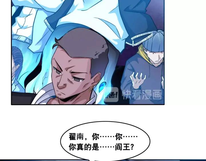 The Prosy of Yama Ch.9 p45